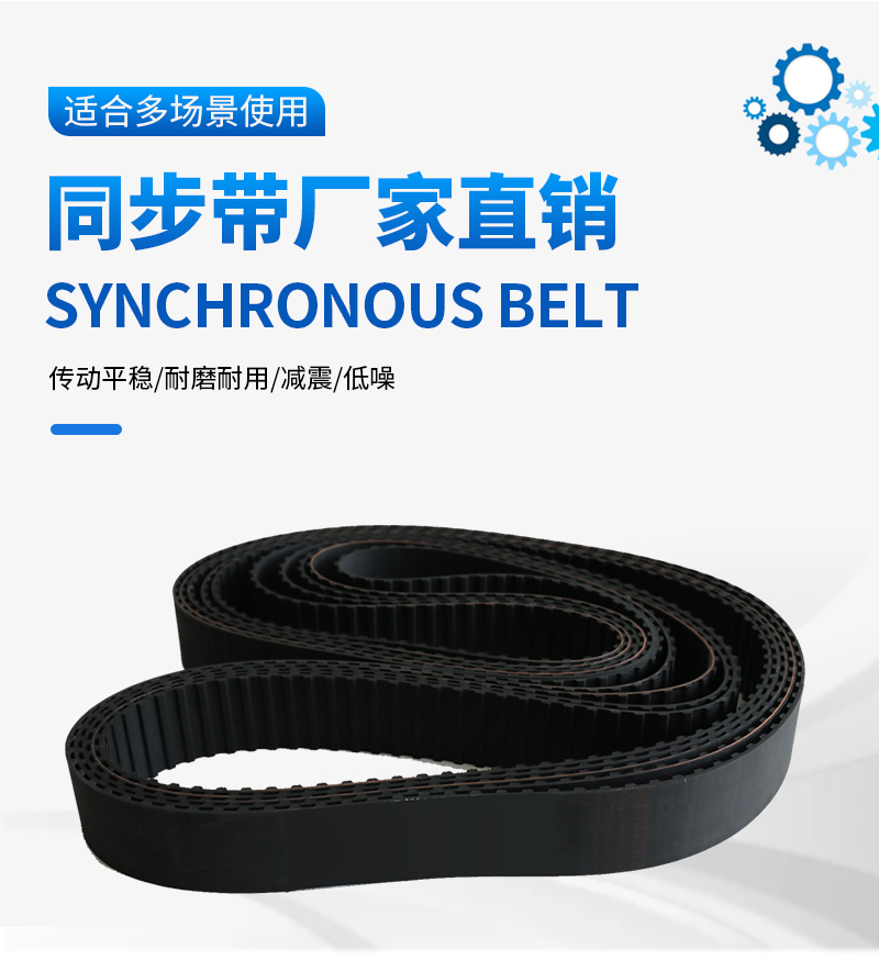 同步带_02.jpg